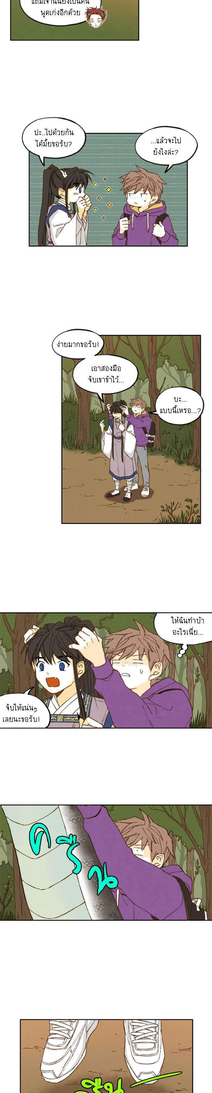 Manga-lc-com อ่านมังงะ อ่านการ์ตูน ออนไลน์ ฟรี How to Become a Dragon ตอนที่ 1 2 3 4 5 6 7 8 9 10 11 12 13 14 ฟรี ไม่มีโฆษณา Manga-lc - อ่าน มังงะ อ่าน การ์ตูน ออนไลน์ อ่านมังงะ ฟรี