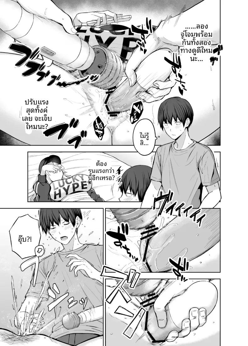 Doujin-Lc- อ่าน โดจิน มังฮวา เกาหลี ญี่ปุ่น จีน แปลไทย เธอผู้มายืมเงินเพื่อนเเลกกับเซ็กส์ [manymanyrain (Amagasa Ikuta)] Darashinai Gal ni Okane o Kashite Yarasete morau Seikatsu - Make Money Make Love ตอนที่ 1 2 3 4 5 6 7 8 9 10 11 12 13 14 ฟรี ไม่มีโฆษณา อ่าน โดจิน Manhwa เกาหลี ญี่ปุ่น จีน เรามีครบ คัดมาให้เน้นๆ โดจิน 18+ รับประกันความฟินโดย  Doujin Lc