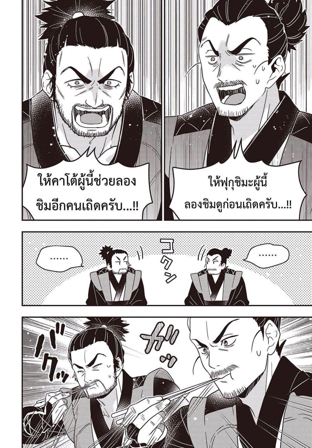 Manga-lc-com อ่านมังงะ อ่านการ์ตูน ออนไลน์ ฟรี Tanaka Family Reincarnates ตอนที่ 1 2 3 4 5 6 7 8 9 10 11 12 13 14 ฟรี ไม่มีโฆษณา Manga-lc - อ่าน มังงะ อ่าน การ์ตูน ออนไลน์ อ่านมังงะ ฟรี