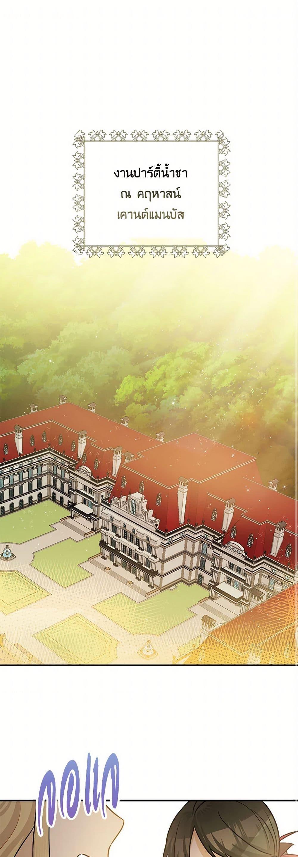 Manga-lc-com อ่านมังงะ อ่านการ์ตูน ออนไลน์ ฟรี The Tyrant’s Tranquilizer ตอนที่ 1 2 3 4 5 6 7 8 9 10 11 12 13 14 ฟรี ไม่มีโฆษณา Manga-lc - อ่าน มังงะ อ่าน การ์ตูน ออนไลน์ อ่านมังงะ ฟรี