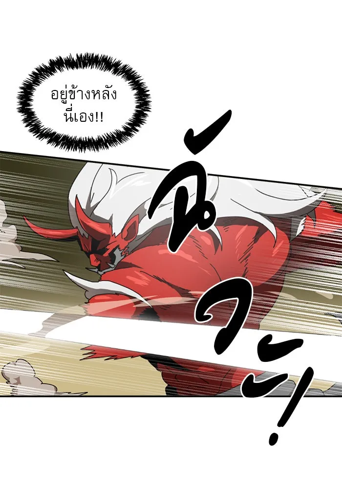 Double Click ตอนที่ 19 รูปที่ 52