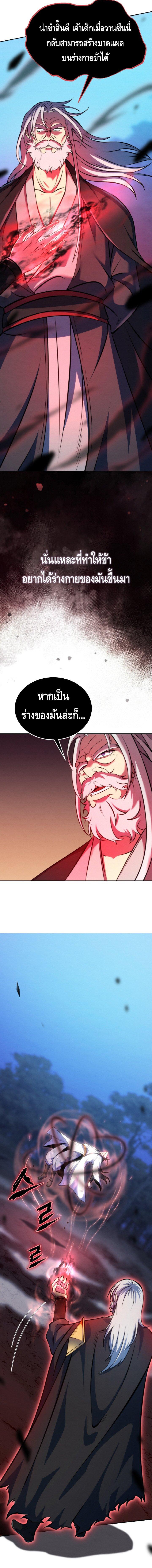 Manga-lc-com อ่านมังงะ อ่านการ์ตูน ออนไลน์ ฟรี The Youngest Disciple of the Murim Alliance Leader ตอนที่ 1 2 3 4 5 6 7 8 9 10 11 12 13 14 ฟรี ไม่มีโฆษณา Manga-lc - อ่าน มังงะ อ่าน การ์ตูน ออนไลน์ อ่านมังงะ ฟรี