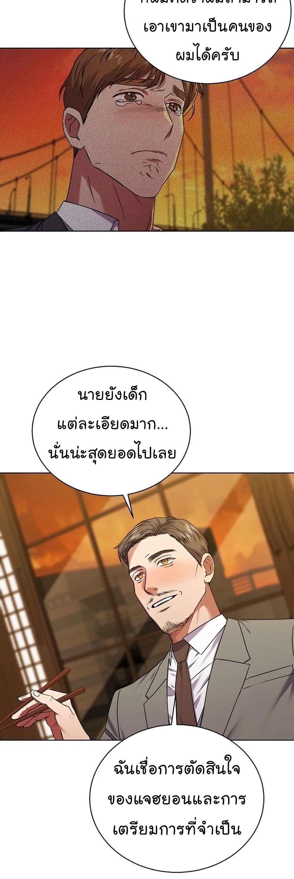 Manga-lc-com อ่านมังงะ อ่านการ์ตูน ออนไลน์ ฟรี National Tax Service Thug ตอนที่ 1 2 3 4 5 6 7 8 9 10 11 12 13 14 ฟรี ไม่มีโฆษณา Manga-lc - อ่าน มังงะ อ่าน การ์ตูน ออนไลน์ อ่านมังงะ ฟรี