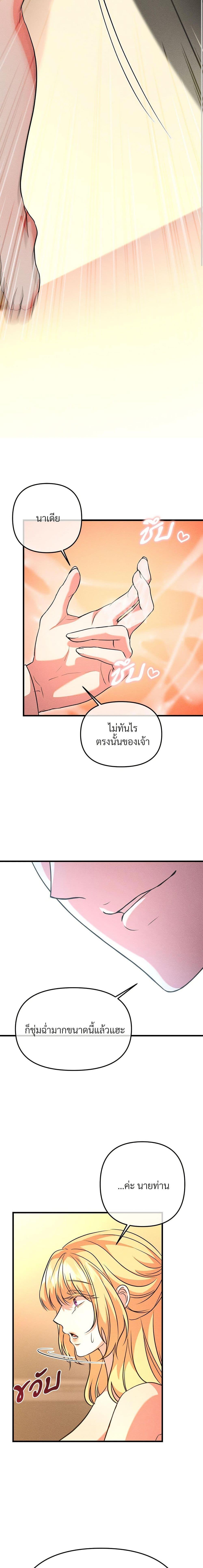 Manga-lc-com อ่านมังงะ อ่านการ์ตูน ออนไลน์ ฟรี Aesthetics of Play ตอนที่ 1 2 3 4 5 6 7 8 9 10 11 12 13 14 ฟรี ไม่มีโฆษณา Manga-lc - อ่าน มังงะ อ่าน การ์ตูน ออนไลน์ อ่านมังงะ ฟรี