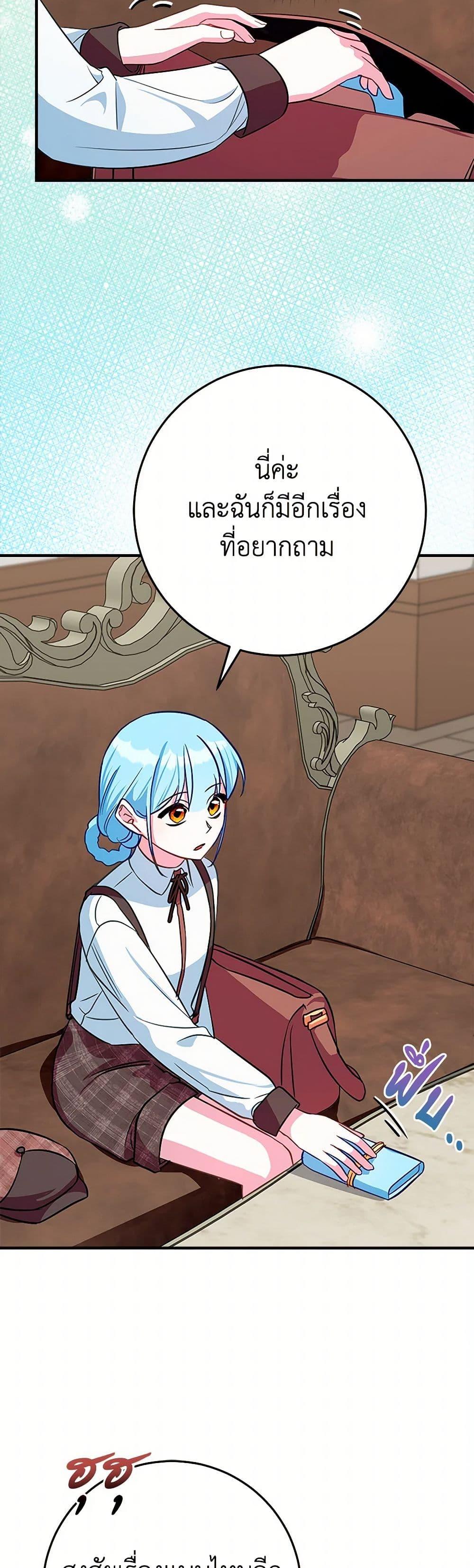 Manga-lc-com อ่านมังงะ อ่านการ์ตูน ออนไลน์ ฟรี Lady Blue Bird of the White Lion Family ตอนที่ 1 2 3 4 5 6 7 8 9 10 11 12 13 14 ฟรี ไม่มีโฆษณา Manga-lc - อ่าน มังงะ อ่าน การ์ตูน ออนไลน์ อ่านมังงะ ฟรี