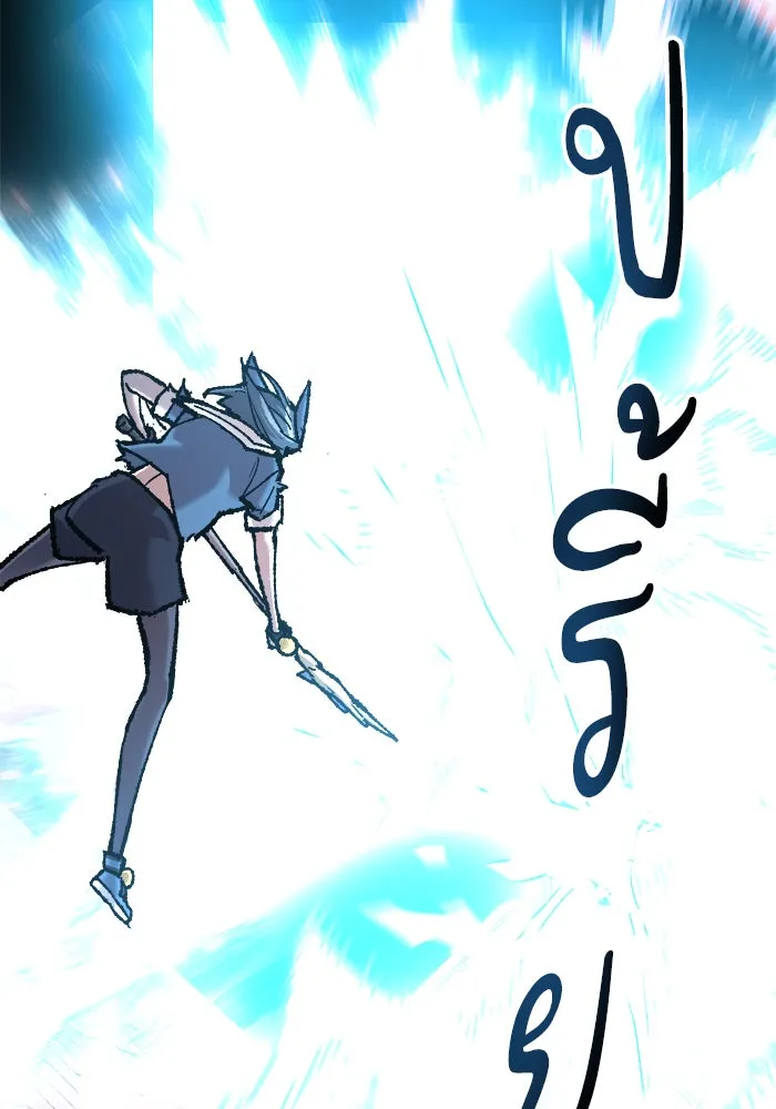 ยอดคนเลเวลทะลุ ตอนที่ 41 ไฮฟ์ รูปที่ 107