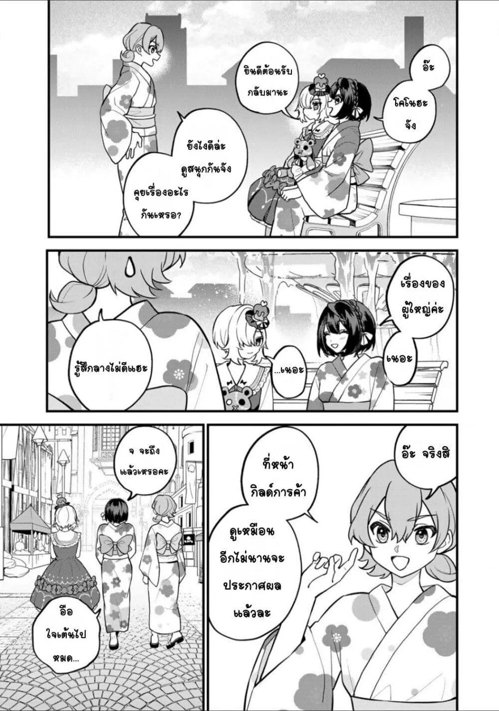Doujin-Lc- อ่าน โดจิน มังฮวา เกาหลี ญี่ปุ่น จีน แปลไทย Sekai Saikyou no Majo, Hajimemashita – Watashidake “Kouryaku Saito” wo Mireru Sekai de Jiyuu ni Ikimasu ตอนที่ 1 2 3 4 5 6 7 8 9 10 11 12 13 14 ฟรี ไม่มีโฆษณา อ่าน โดจิน Manhwa เกาหลี ญี่ปุ่น จีน เรามีครบ คัดมาให้เน้นๆ โดจิน 18+ รับประกันความฟินโดย  Doujin Lc