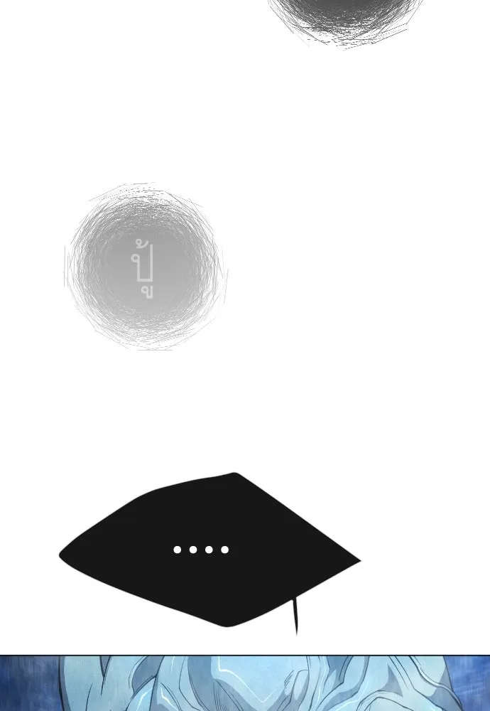 ยุคแห่งยอดมนุษย์ ตอนที่ 67 รูปที่ 136