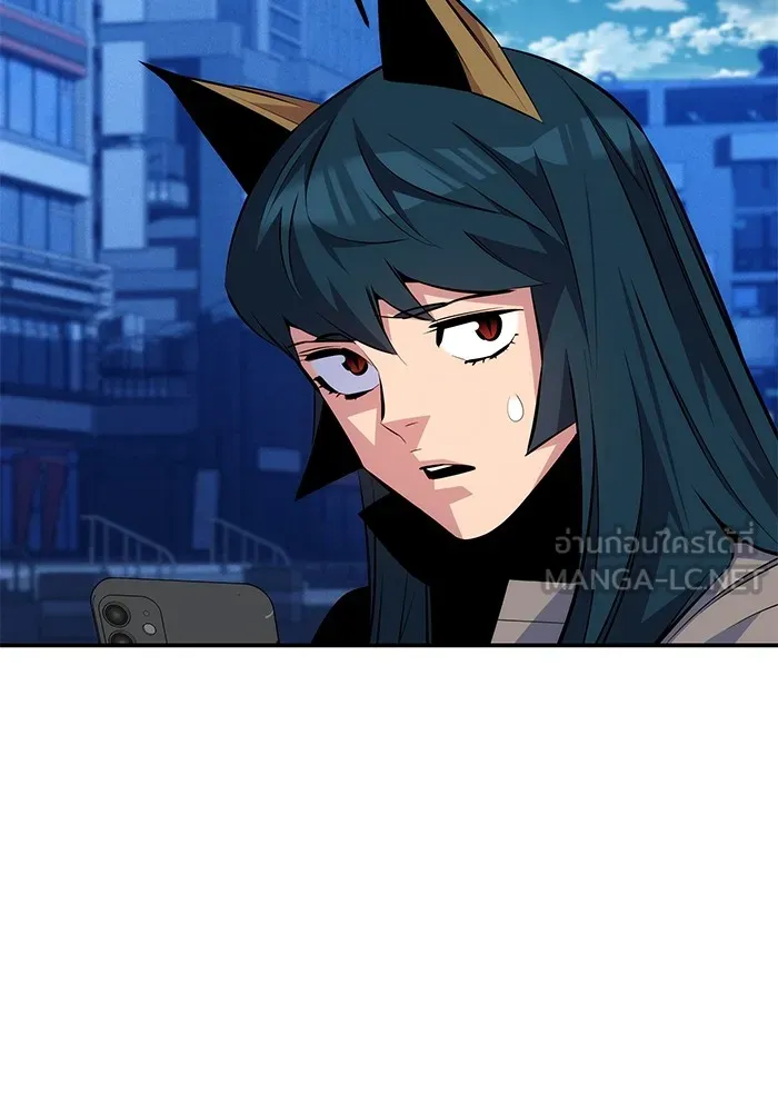 แยกร่าง ล่าอัตโนมัติ ตอนที่ 91 สยบข่าวลือ รูปที่ 54
