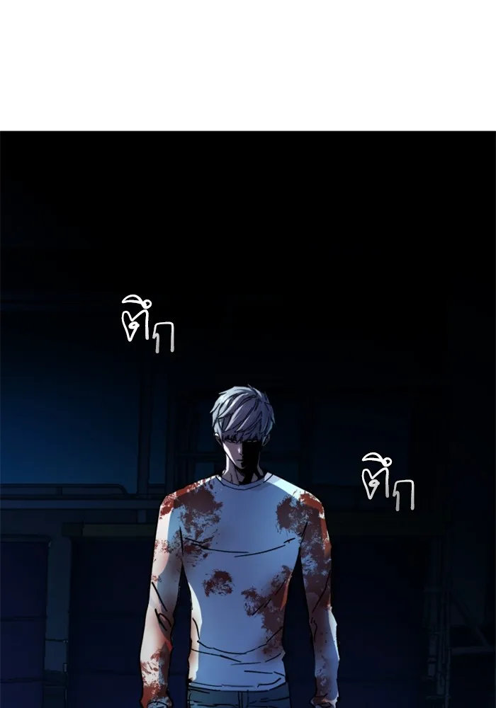 พี่ชายสายบอดี้การ์ด ตอนที่ 138 รูปที่ 91