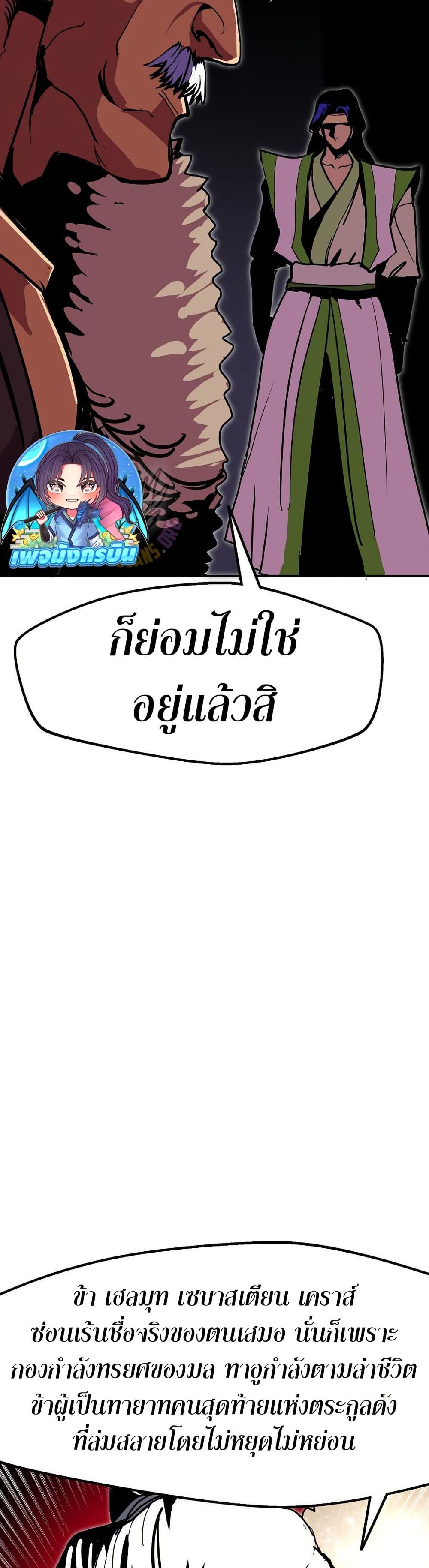 Manga-lc-com อ่านมังงะ อ่านการ์ตูน ออนไลน์ ฟรี Worthless Regression ตอนที่ 1 2 3 4 5 6 7 8 9 10 11 12 13 14 ฟรี ไม่มีโฆษณา Manga-lc - อ่าน มังงะ อ่าน การ์ตูน ออนไลน์ อ่านมังงะ ฟรี