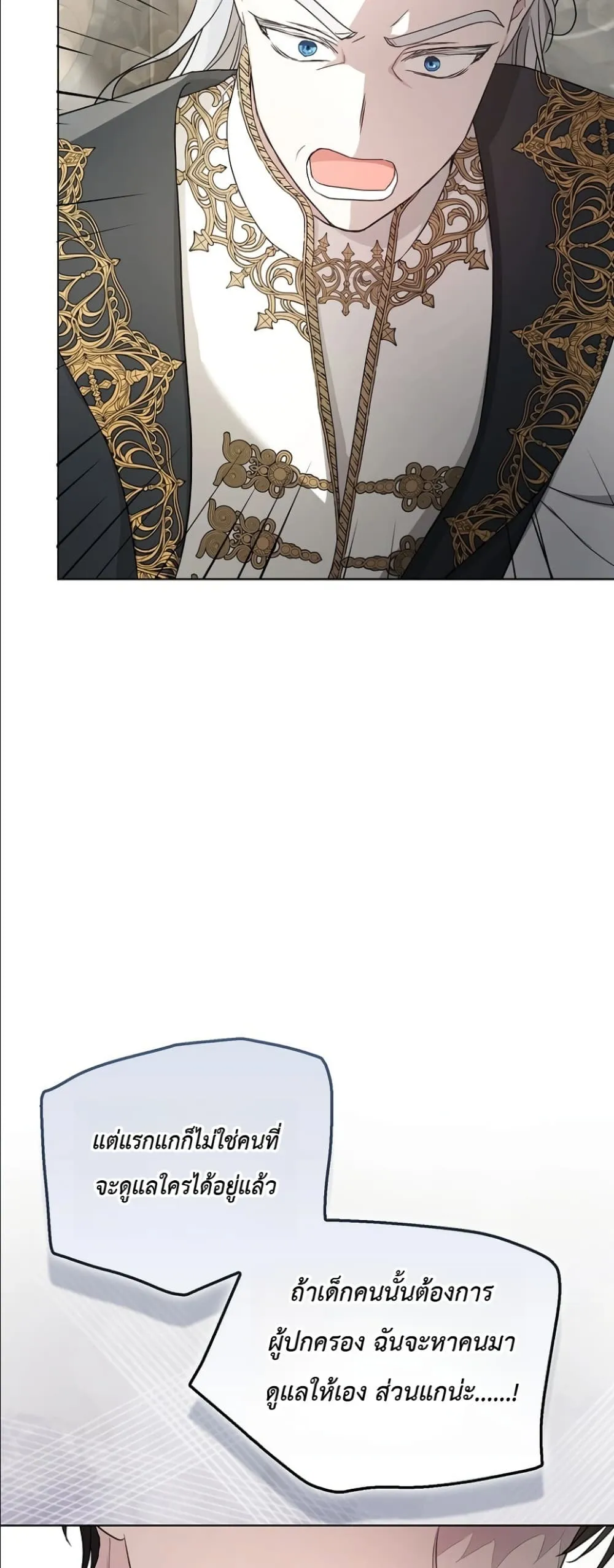 Manga-lc-com อ่านมังงะ อ่านการ์ตูน ออนไลน์ ฟรี The Oracle of the Villainous Baby ตอนที่ 1 2 3 4 5 6 7 8 9 10 11 12 13 14 ฟรี ไม่มีโฆษณา Manga-lc - อ่าน มังงะ อ่าน การ์ตูน ออนไลน์ อ่านมังงะ ฟรี