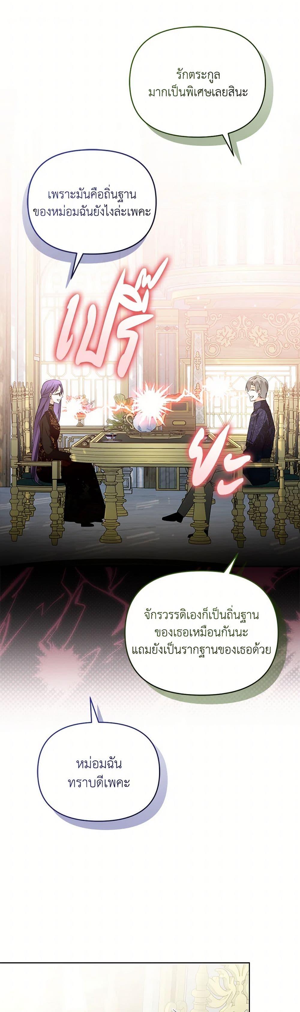 Manga-lc-com อ่านมังงะ อ่านการ์ตูน ออนไลน์ ฟรี Falling Into the Arms of a Mad Villain ตอนที่ 1 2 3 4 5 6 7 8 9 10 11 12 13 14 ฟรี ไม่มีโฆษณา Manga-lc - อ่าน มังงะ อ่าน การ์ตูน ออนไลน์ อ่านมังงะ ฟรี