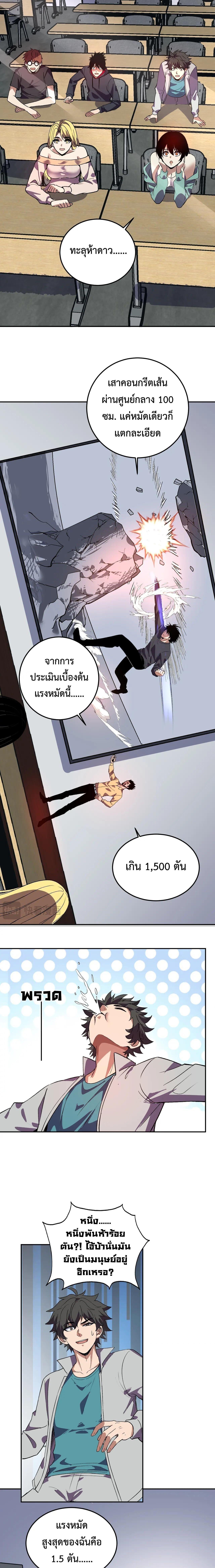 Manga-lc-com อ่านมังงะ อ่านการ์ตูน ออนไลน์ ฟรี Demon God of Apocalyptic Behemoth ตอนที่ 1 2 3 4 5 6 7 8 9 10 11 12 13 14 ฟรี ไม่มีโฆษณา Manga-lc - อ่าน มังงะ อ่าน การ์ตูน ออนไลน์ อ่านมังงะ ฟรี