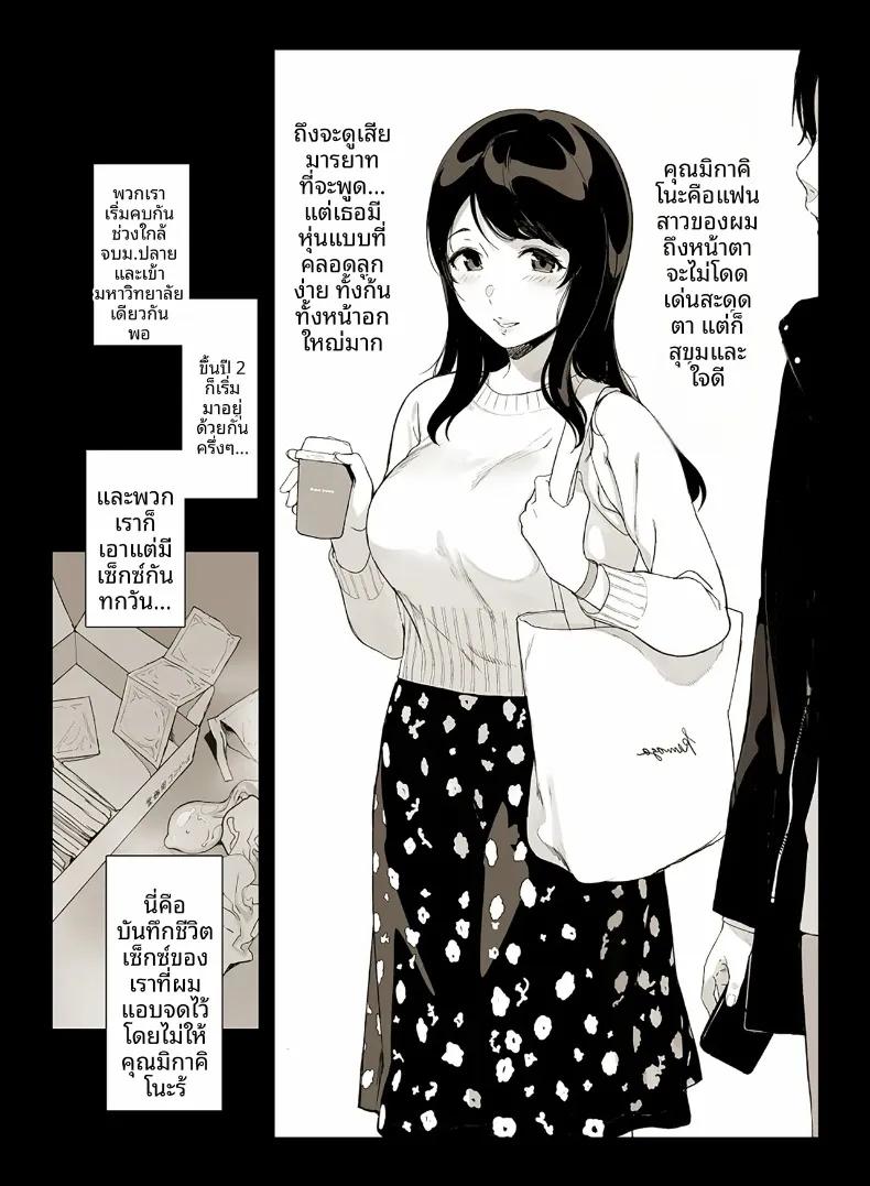 Doujin-Lc- อ่าน โดจิน มังฮวา เกาหลี ญี่ปุ่น จีน แปลไทย ชีวิตสุดวุ่นวายของคุณมิคาคิโนะ (Sasamori Tomoe) ตอนที่ 1 2 3 4 5 6 7 8 9 10 11 12 13 14 ฟรี ไม่มีโฆษณา อ่าน โดจิน Manhwa เกาหลี ญี่ปุ่น จีน เรามีครบ คัดมาให้เน้นๆ โดจิน 18+ รับประกันความฟินโดย  Doujin Lc