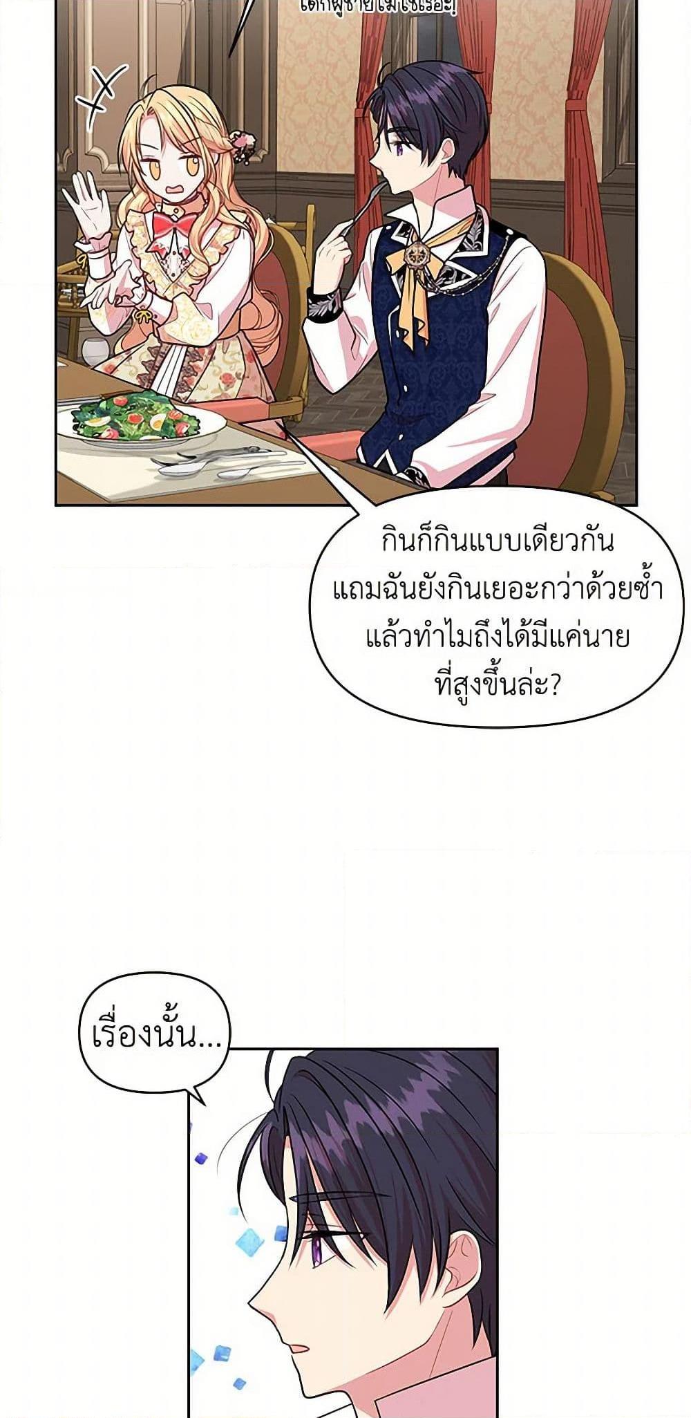 Manga-lc-com อ่านมังงะ อ่านการ์ตูน ออนไลน์ ฟรี My BFF is a Tyrant in Training ตอนที่ 1 2 3 4 5 6 7 8 9 10 11 12 13 14 ฟรี ไม่มีโฆษณา Manga-lc - อ่าน มังงะ อ่าน การ์ตูน ออนไลน์ อ่านมังงะ ฟรี