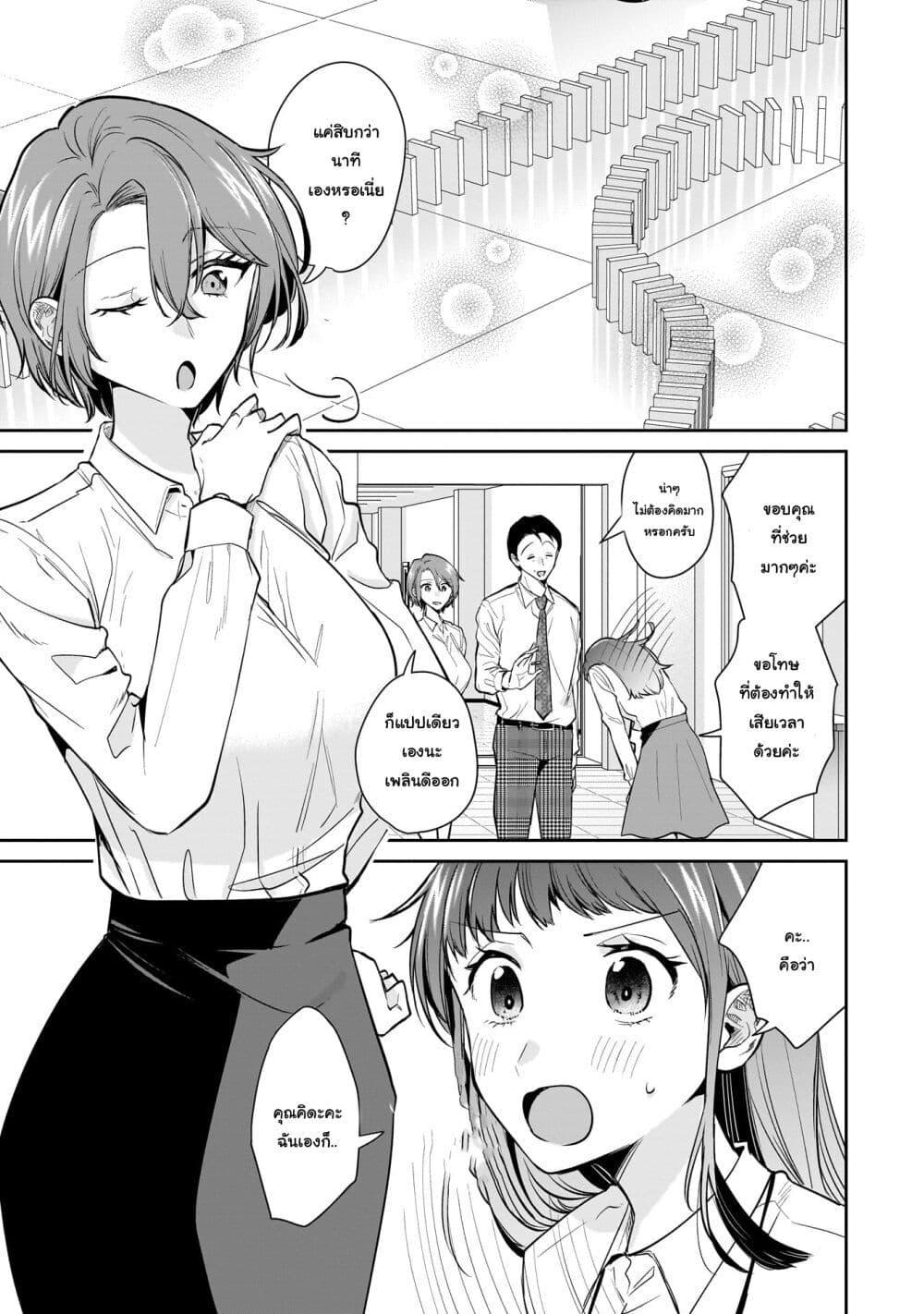 Manga-lc-com อ่านมังงะ อ่านการ์ตูน ออนไลน์ ฟรี Misato-san wa Amasugi Joushi ni Chotto Kibishii ตอนที่ 1 2 3 4 5 6 7 8 9 10 11 12 13 14 ฟรี ไม่มีโฆษณา Manga-lc - อ่าน มังงะ อ่าน การ์ตูน ออนไลน์ อ่านมังงะ ฟรี