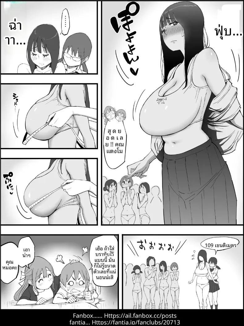 Doujin-Lc- อ่าน โดจิน มังฮวา เกาหลี ญี่ปุ่น จีน แปลไทย ฮาเร็มสัมพันธ์ไม่ผูกมัด (Ail) ตอนที่ 1 2 3 4 5 6 7 8 9 10 11 12 13 14 ฟรี ไม่มีโฆษณา อ่าน โดจิน Manhwa เกาหลี ญี่ปุ่น จีน เรามีครบ คัดมาให้เน้นๆ โดจิน 18+ รับประกันความฟินโดย  Doujin Lc