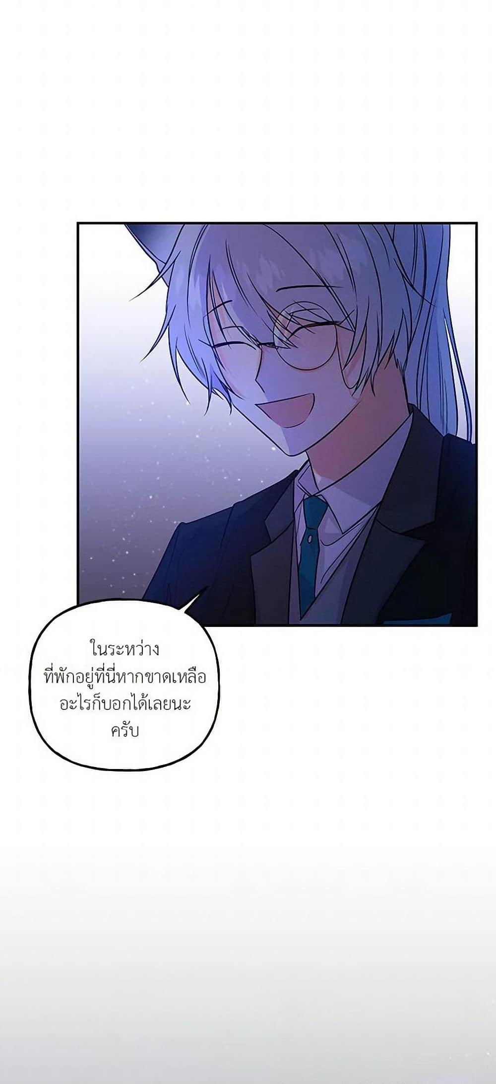 Manga-lc-com อ่านมังงะ อ่านการ์ตูน ออนไลน์ ฟรี Daughter of the Archmage ตอนที่ 1 2 3 4 5 6 7 8 9 10 11 12 13 14 ฟรี ไม่มีโฆษณา Manga-lc - อ่าน มังงะ อ่าน การ์ตูน ออนไลน์ อ่านมังงะ ฟรี