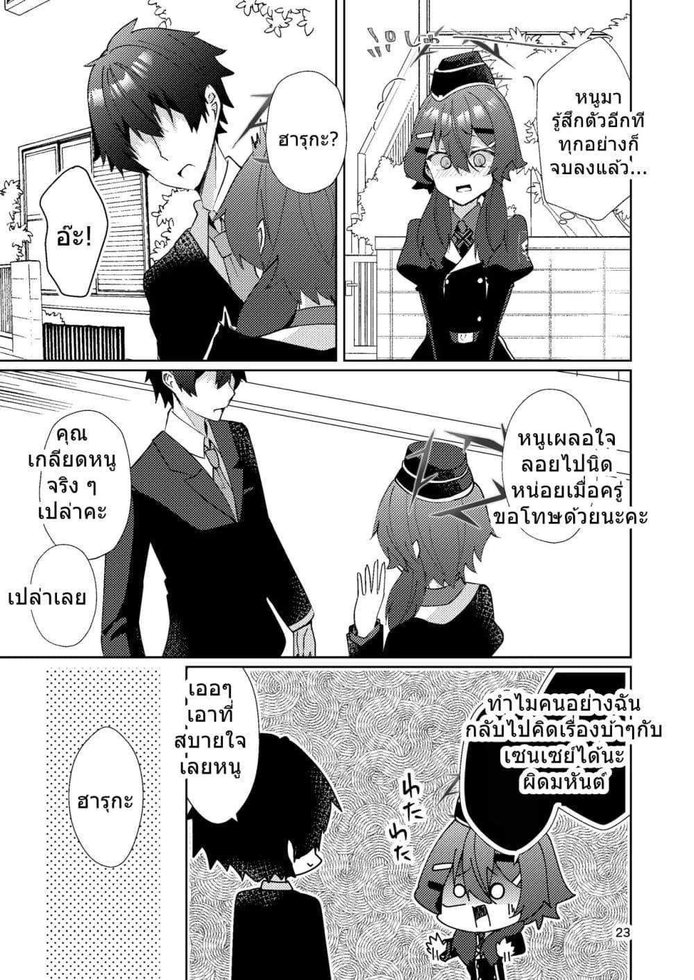 Manga-lc-com อ่านมังงะ อ่านการ์ตูน ออนไลน์ ฟรี Blue Archive Junpaku no Dress ha Kimi notame By Hiiroism ตอนที่ 1 2 3 4 5 6 7 8 9 10 11 12 13 14 ฟรี ไม่มีโฆษณา Manga-lc - อ่าน มังงะ อ่าน การ์ตูน ออนไลน์ อ่านมังงะ ฟรี