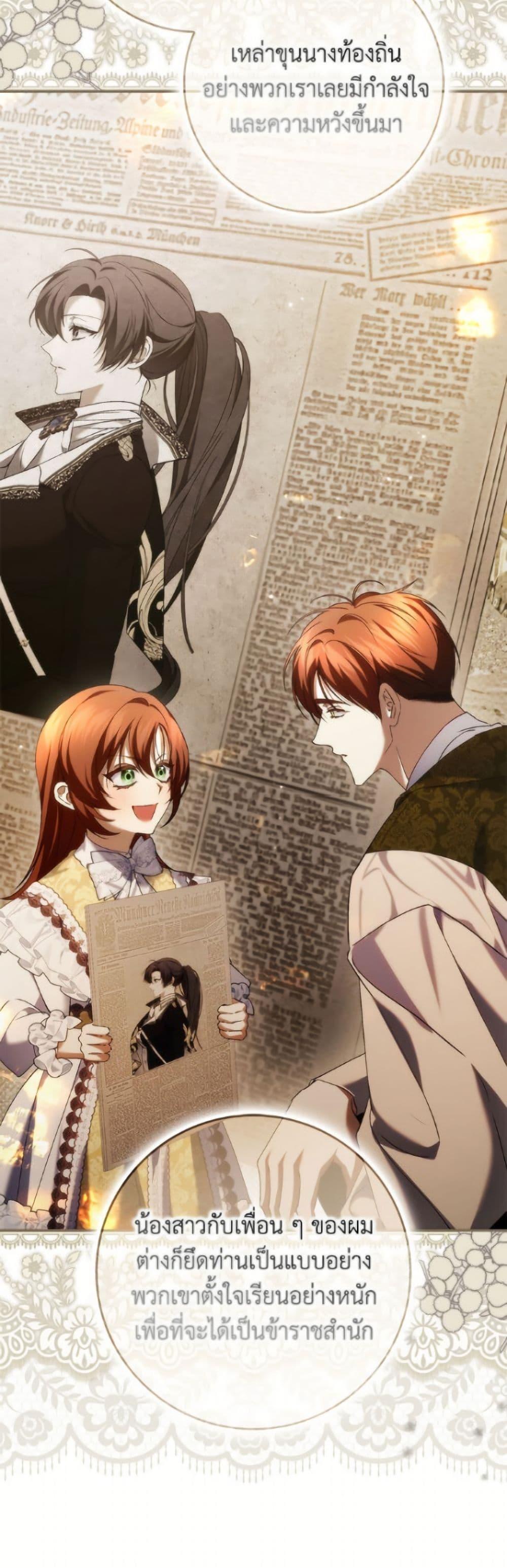 Manga-lc-com อ่านมังงะ อ่านการ์ตูน ออนไลน์ ฟรี I Won’t Pick Up The Trash I Threw Away Again ตอนที่ 1 2 3 4 5 6 7 8 9 10 11 12 13 14 ฟรี ไม่มีโฆษณา Manga-lc - อ่าน มังงะ อ่าน การ์ตูน ออนไลน์ อ่านมังงะ ฟรี