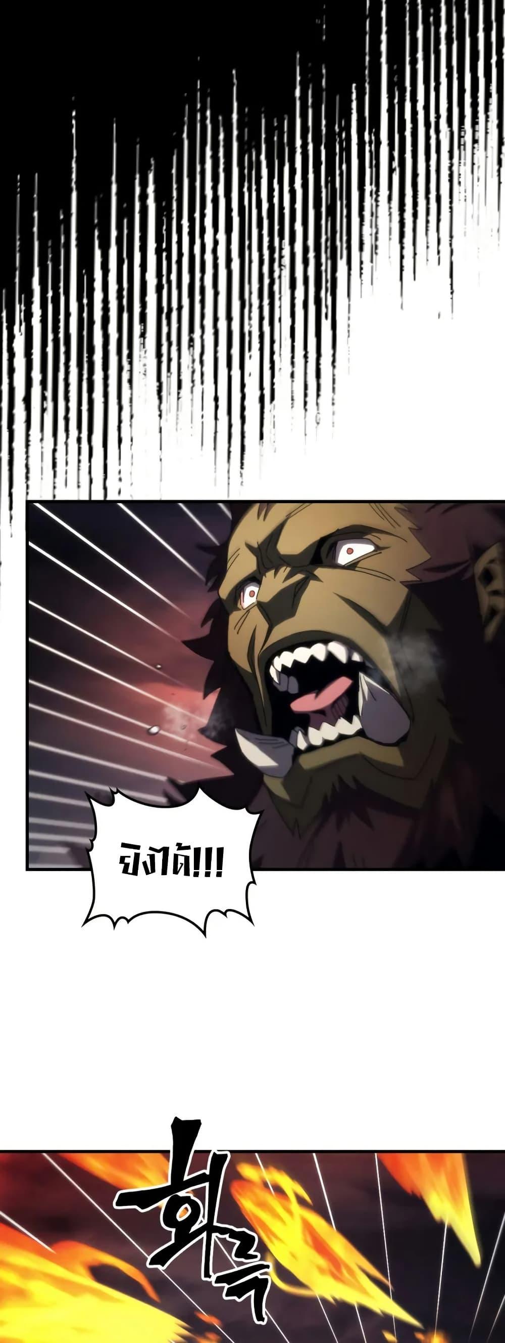 Manga-lc-com อ่านมังงะ อ่านการ์ตูน ออนไลน์ ฟรี Mr Devourer, Please Act Like a Final Boss ตอนที่ 1 2 3 4 5 6 7 8 9 10 11 12 13 14 ฟรี ไม่มีโฆษณา Manga-lc - อ่าน มังงะ อ่าน การ์ตูน ออนไลน์ อ่านมังงะ ฟรี