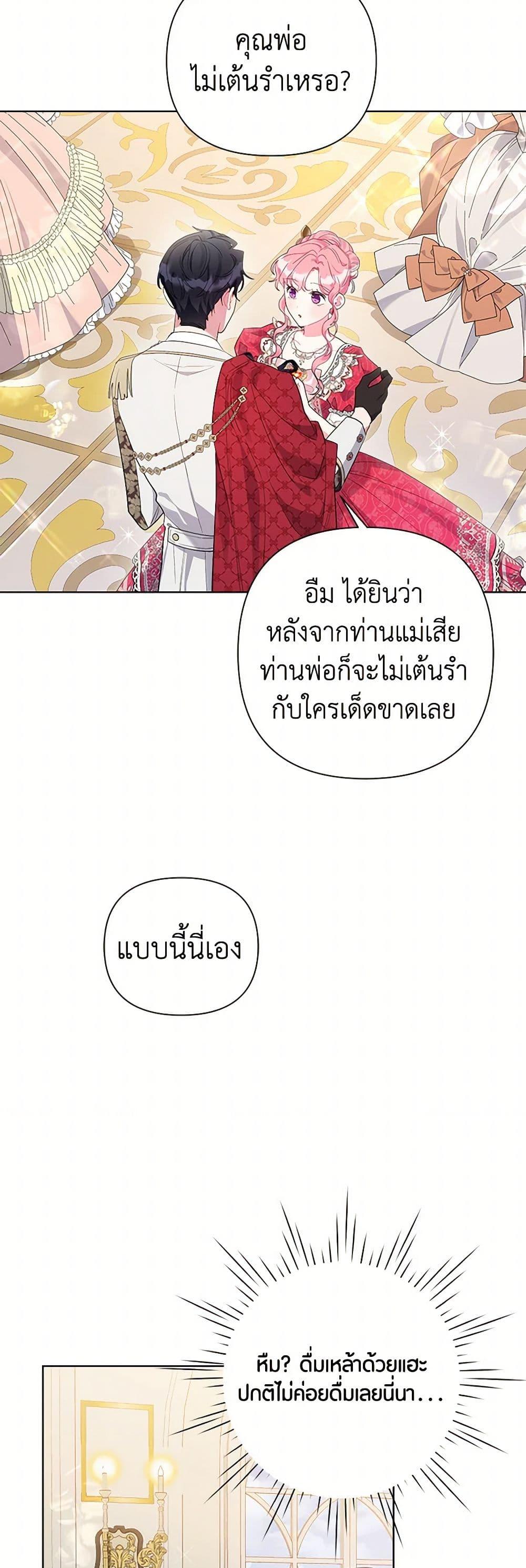 Manga-lc-com อ่านมังงะ อ่านการ์ตูน ออนไลน์ ฟรี The Archvillain’s Daughter-in-Law ตอนที่ 1 2 3 4 5 6 7 8 9 10 11 12 13 14 ฟรี ไม่มีโฆษณา Manga-lc - อ่าน มังงะ อ่าน การ์ตูน ออนไลน์ อ่านมังงะ ฟรี