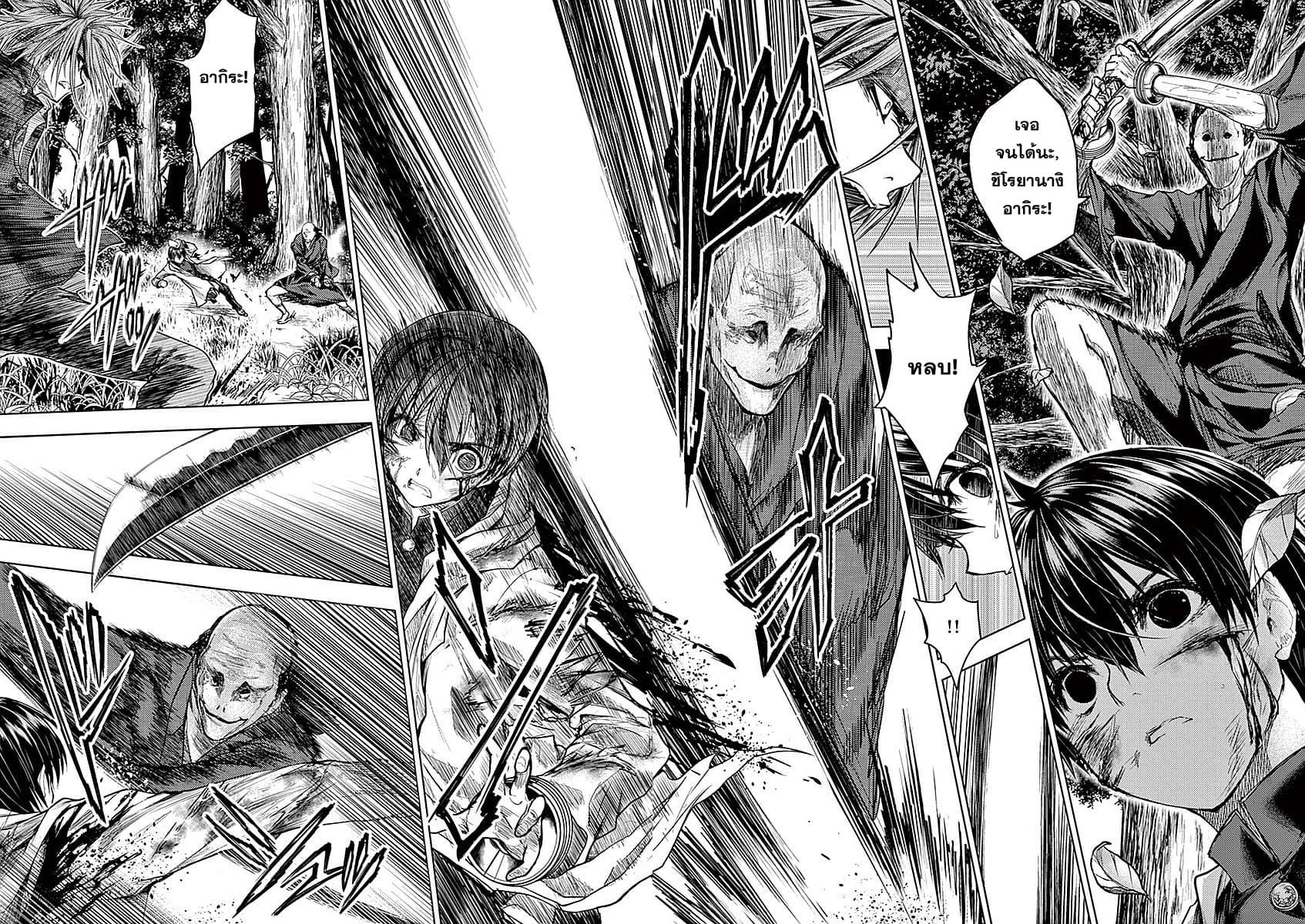 Manga-lc-com อ่านมังงะ อ่านการ์ตูน ออนไลน์ ฟรี Battle in 5 Seconds After Meeting ตอนที่ 1 2 3 4 5 6 7 8 9 10 11 12 13 14 ฟรี ไม่มีโฆษณา Manga-lc - อ่าน มังงะ อ่าน การ์ตูน ออนไลน์ อ่านมังงะ ฟรี