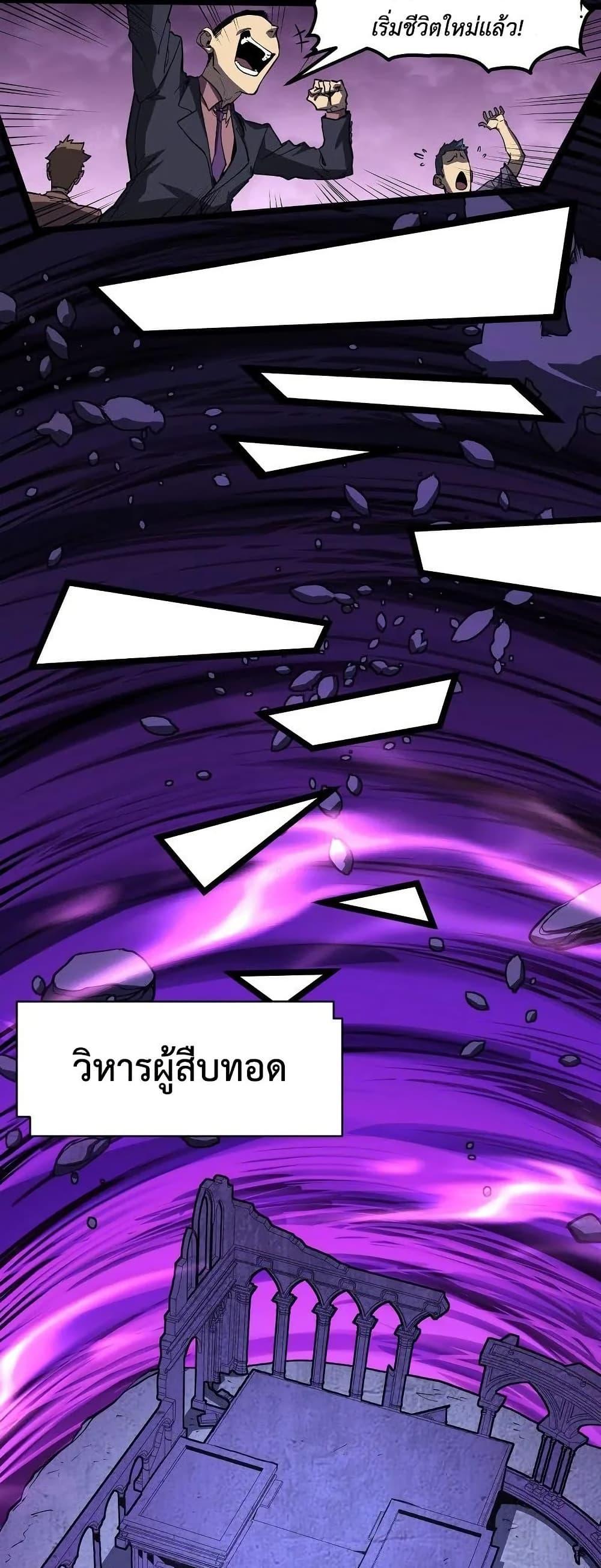 Manga-lc-com อ่านมังงะ อ่านการ์ตูน ออนไลน์ ฟรี Invincible With Only a Single Point of HP ตอนที่ 1 2 3 4 5 6 7 8 9 10 11 12 13 14 ฟรี ไม่มีโฆษณา Manga-lc - อ่าน มังงะ อ่าน การ์ตูน ออนไลน์ อ่านมังงะ ฟรี