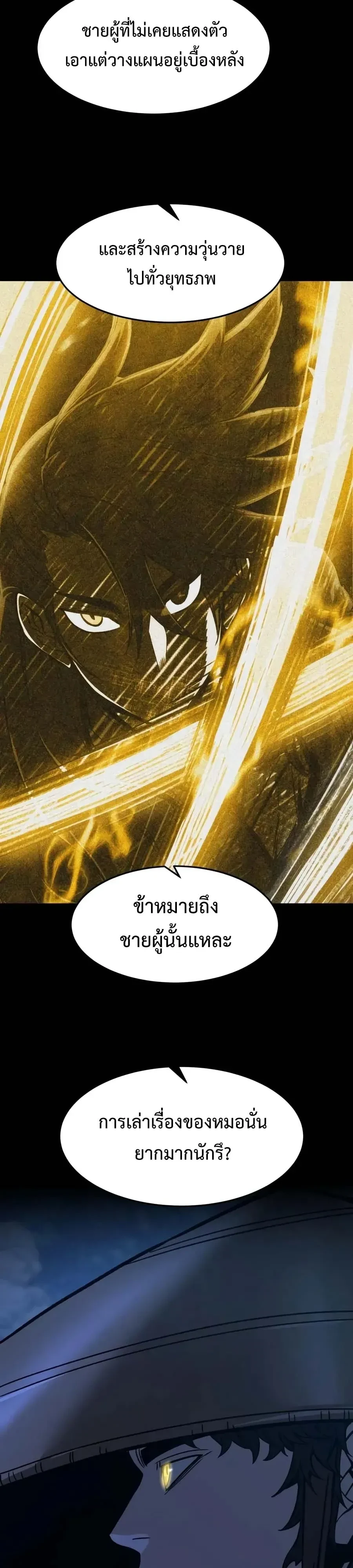 Manga-lc-com อ่านมังงะ อ่านการ์ตูน ออนไลน์ ฟรี Absolute Sword Sense เซียนสัมผัสดาบ ตอนที่ 1 2 3 4 5 6 7 8 9 10 11 12 13 14 ฟรี ไม่มีโฆษณา Manga-lc - อ่าน มังงะ อ่าน การ์ตูน ออนไลน์ อ่านมังงะ ฟรี