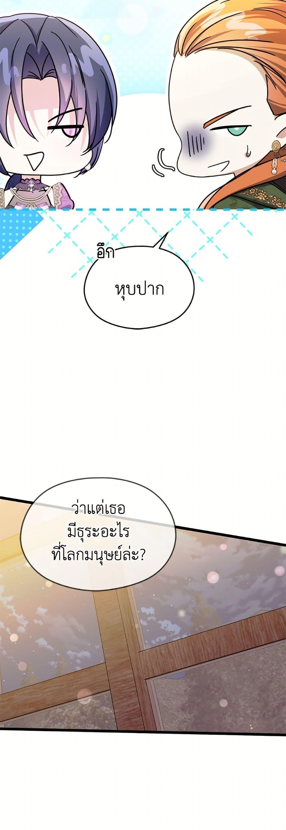 Manga-lc-com อ่านมังงะ อ่านการ์ตูน ออนไลน์ ฟรี I Don’t Want to Work! ตอนที่ 1 2 3 4 5 6 7 8 9 10 11 12 13 14 ฟรี ไม่มีโฆษณา Manga-lc - อ่าน มังงะ อ่าน การ์ตูน ออนไลน์ อ่านมังงะ ฟรี