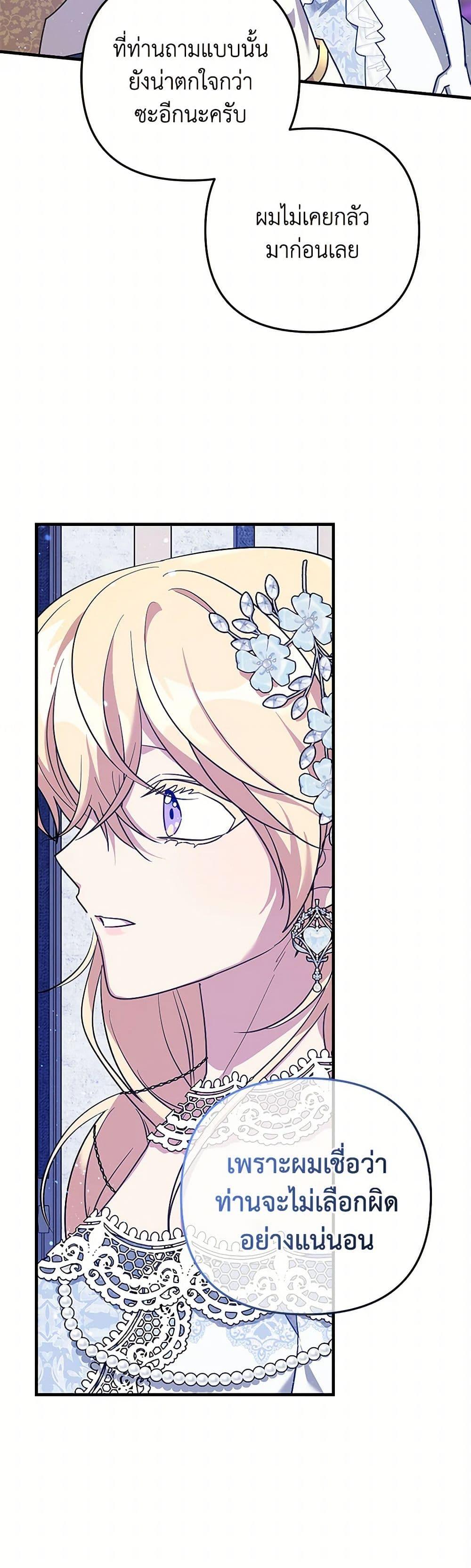 Manga-lc-com อ่านมังงะ อ่านการ์ตูน ออนไลน์ ฟรี The Baby Saint Wants to Destroy the World! ตอนที่ 1 2 3 4 5 6 7 8 9 10 11 12 13 14 ฟรี ไม่มีโฆษณา Manga-lc - อ่าน มังงะ อ่าน การ์ตูน ออนไลน์ อ่านมังงะ ฟรี