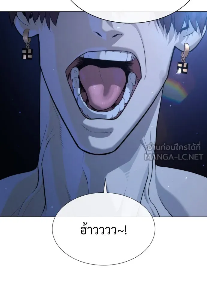 นักฆ่าย้อนวัย ตอนที่ 91 รูปที่ 3