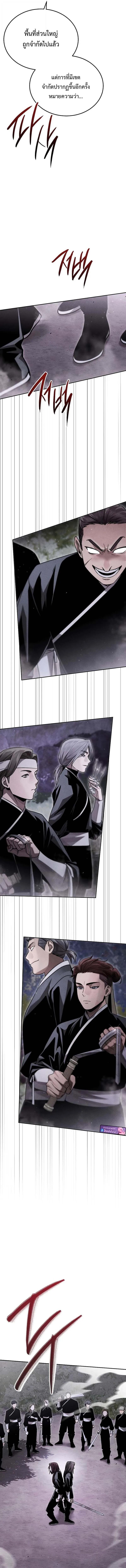 Manga-lc-com อ่านมังงะ อ่านการ์ตูน ออนไลน์ ฟรี The Great Heavenly Demon Sovereign ตอนที่ 1 2 3 4 5 6 7 8 9 10 11 12 13 14 ฟรี ไม่มีโฆษณา Manga-lc - อ่าน มังงะ อ่าน การ์ตูน ออนไลน์ อ่านมังงะ ฟรี