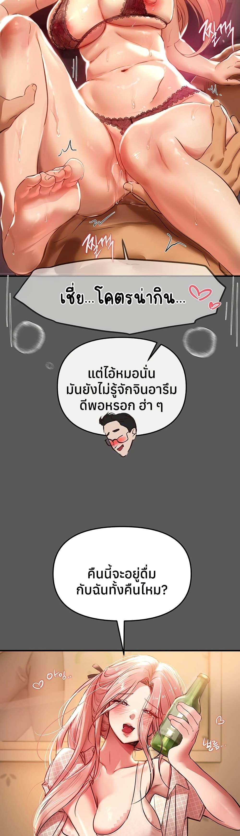 Doujin-Lc- อ่าน โดจิน มังฮวา เกาหลี ญี่ปุ่น จีน แปลไทย Beautiful Days ตอนที่ 1 2 3 4 5 6 7 8 9 10 11 12 13 14 ฟรี ไม่มีโฆษณา อ่าน โดจิน Manhwa เกาหลี ญี่ปุ่น จีน เรามีครบ คัดมาให้เน้นๆ โดจิน 18+ รับประกันความฟินโดย  Doujin Lc
