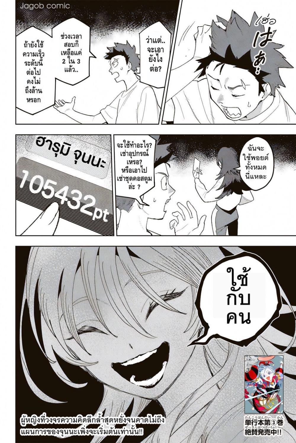 Manga-lc-com อ่านมังงะ อ่านการ์ตูน ออนไลน์ ฟรี Idolatry ตอนที่ 1 2 3 4 5 6 7 8 9 10 11 12 13 14 ฟรี ไม่มีโฆษณา Manga-lc - อ่าน มังงะ อ่าน การ์ตูน ออนไลน์ อ่านมังงะ ฟรี