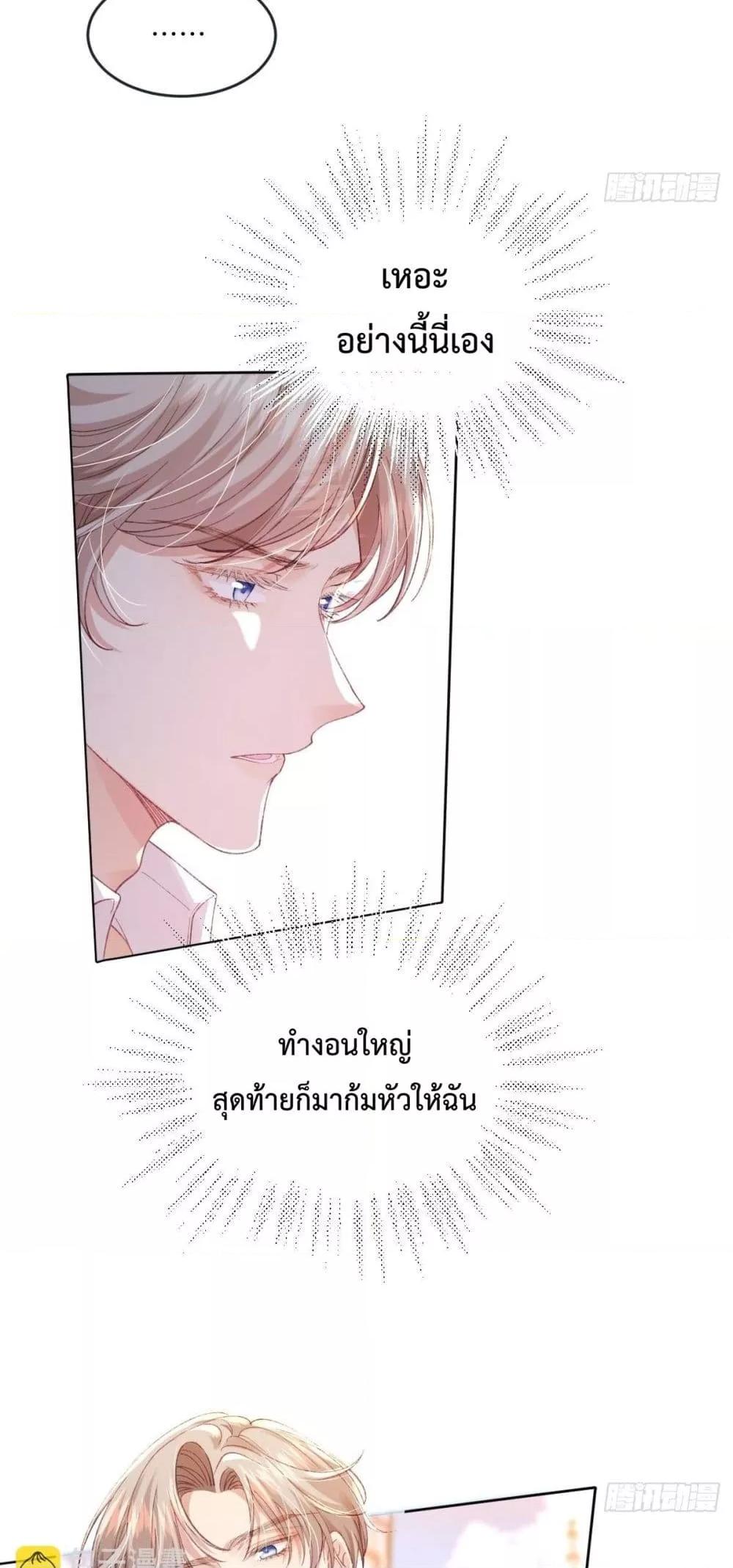 Manga-lc-com อ่านมังงะ อ่านการ์ตูน ออนไลน์ ฟรี ReborntoChoos ตอนที่ 1 2 3 4 5 6 7 8 9 10 11 12 13 14 ฟรี ไม่มีโฆษณา Manga-lc - อ่าน มังงะ อ่าน การ์ตูน ออนไลน์ อ่านมังงะ ฟรี