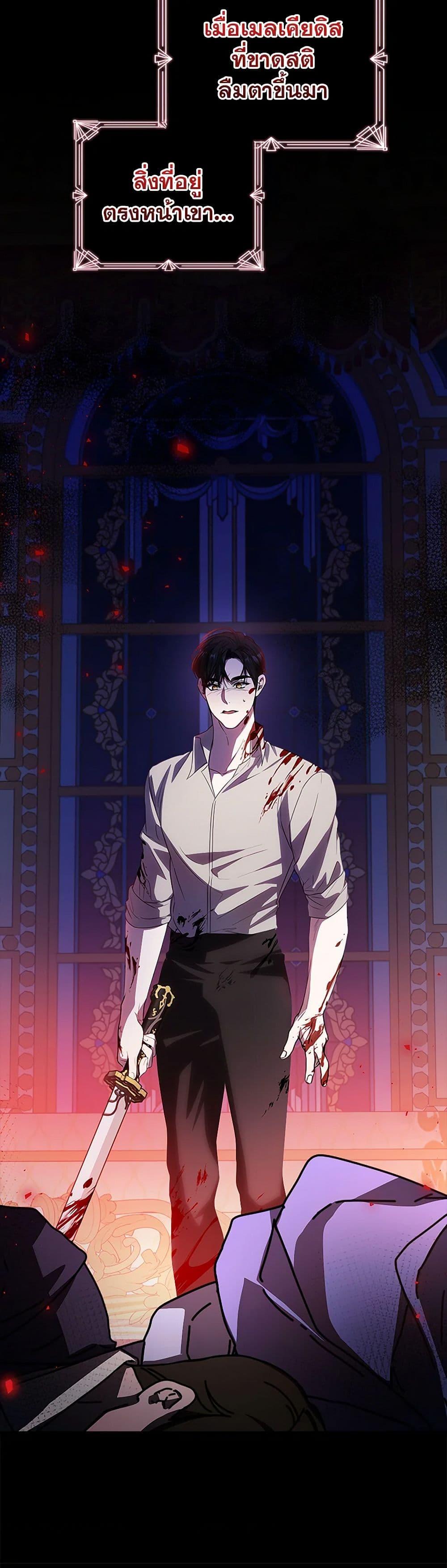 Manga-lc-com อ่านมังงะ อ่านการ์ตูน ออนไลน์ ฟรี I Adopted A Villainous Dad ตอนที่ 1 2 3 4 5 6 7 8 9 10 11 12 13 14 ฟรี ไม่มีโฆษณา Manga-lc - อ่าน มังงะ อ่าน การ์ตูน ออนไลน์ อ่านมังงะ ฟรี