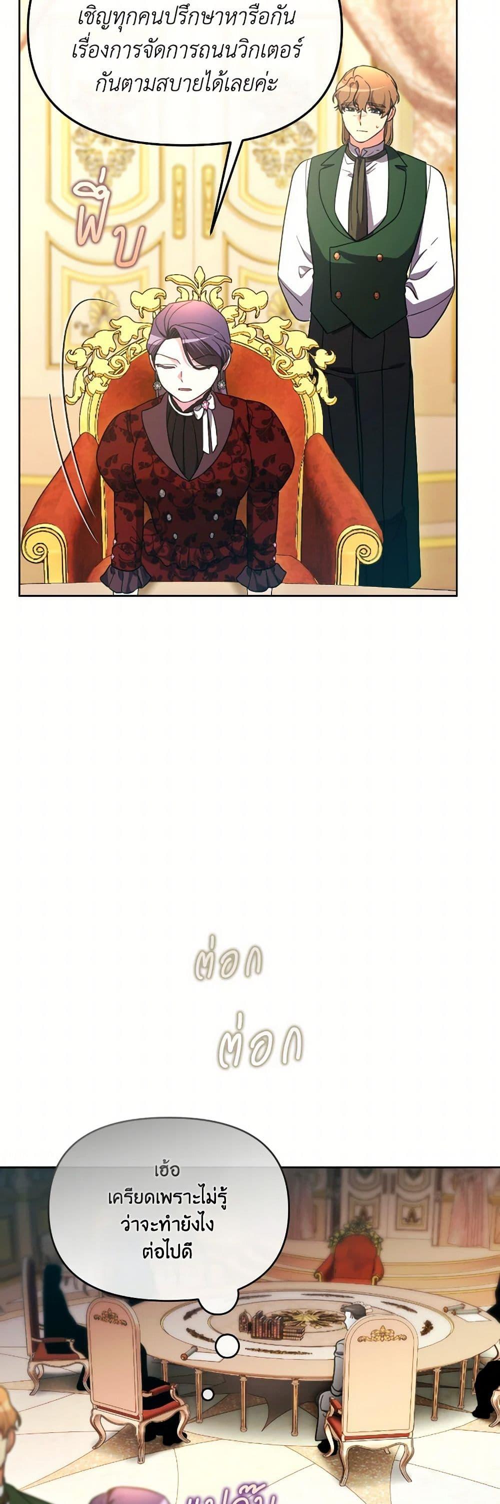 Manga-lc-com อ่านมังงะ อ่านการ์ตูน ออนไลน์ ฟรี The Villainess’s Dazzling Debut ตอนที่ 1 2 3 4 5 6 7 8 9 10 11 12 13 14 ฟรี ไม่มีโฆษณา Manga-lc - อ่าน มังงะ อ่าน การ์ตูน ออนไลน์ อ่านมังงะ ฟรี