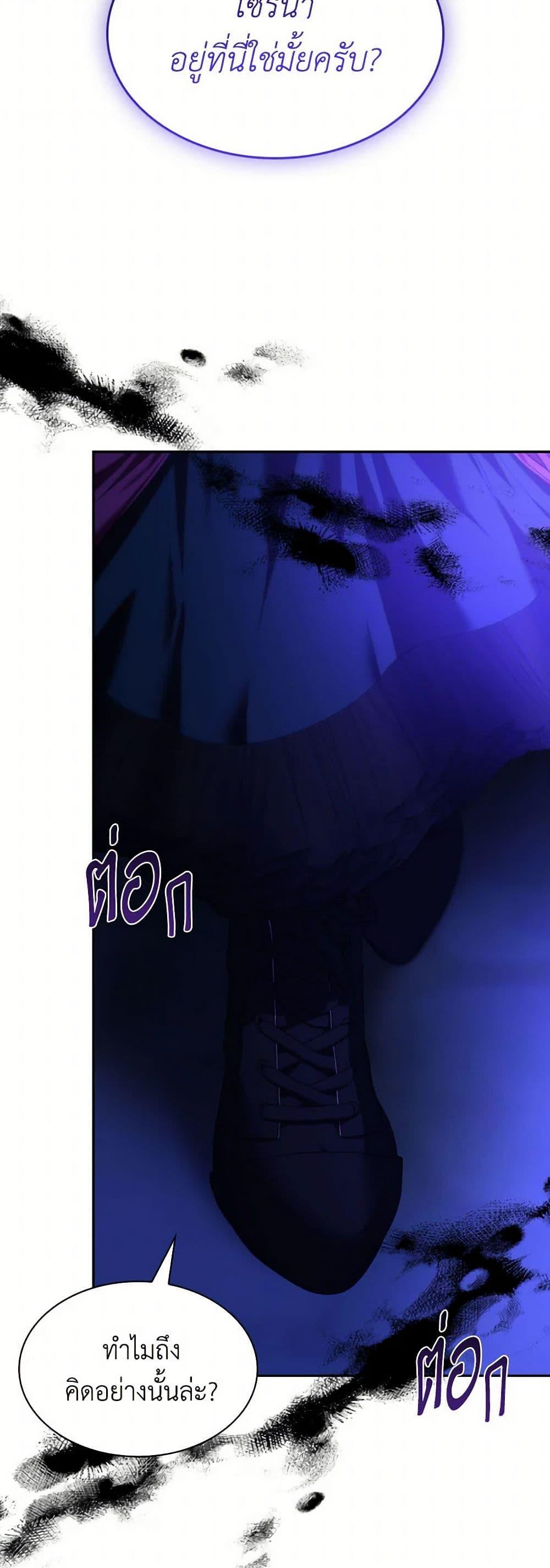 Manga-lc-com อ่านมังงะ อ่านการ์ตูน ออนไลน์ ฟรี Villains Behind the Curtains ตอนที่ 1 2 3 4 5 6 7 8 9 10 11 12 13 14 ฟรี ไม่มีโฆษณา Manga-lc - อ่าน มังงะ อ่าน การ์ตูน ออนไลน์ อ่านมังงะ ฟรี