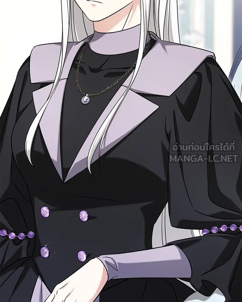 ภารกิจไล่ตามลุค บีเชล ตอนที่ 66 รูปที่ 9