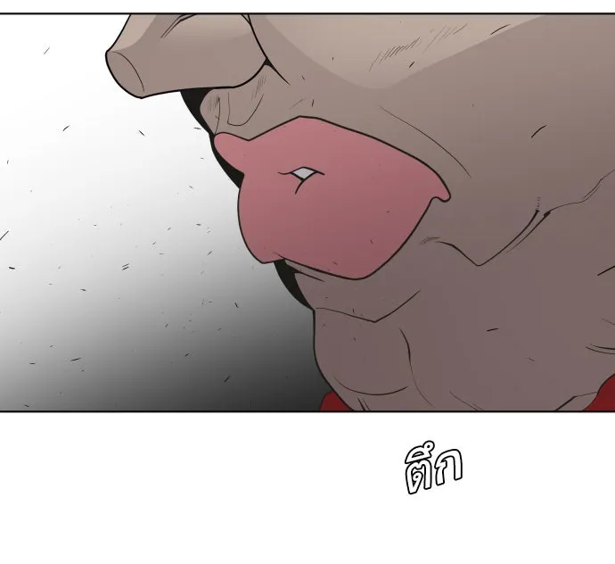 ยุคแห่งยอดมนุษย์ ตอนที่ 56 รูปที่ 68