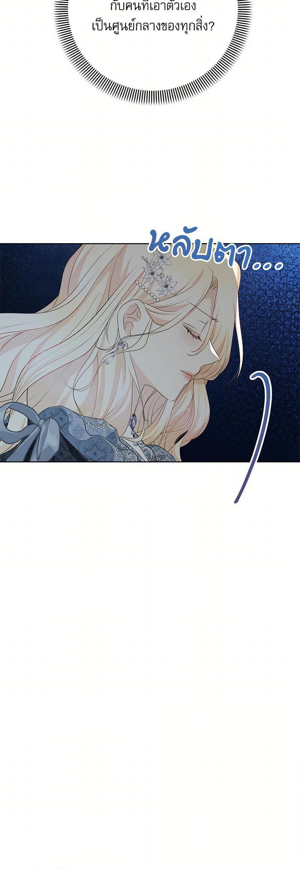 Manga-lc-com อ่านมังงะ อ่านการ์ตูน ออนไลน์ ฟรี Reborn as a Character That Never Existed ตอนที่ 1 2 3 4 5 6 7 8 9 10 11 12 13 14 ฟรี ไม่มีโฆษณา Manga-lc - อ่าน มังงะ อ่าน การ์ตูน ออนไลน์ อ่านมังงะ ฟรี