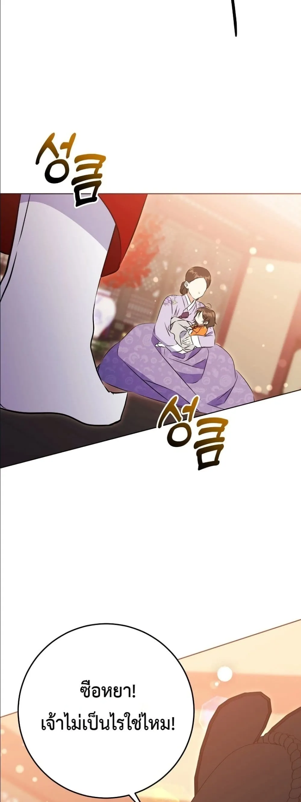 Manga-lc-com อ่านมังงะ อ่านการ์ตูน ออนไลน์ ฟรี The Princess’s Guide to a Perfect Life ตอนที่ 1 2 3 4 5 6 7 8 9 10 11 12 13 14 ฟรี ไม่มีโฆษณา Manga-lc - อ่าน มังงะ อ่าน การ์ตูน ออนไลน์ อ่านมังงะ ฟรี