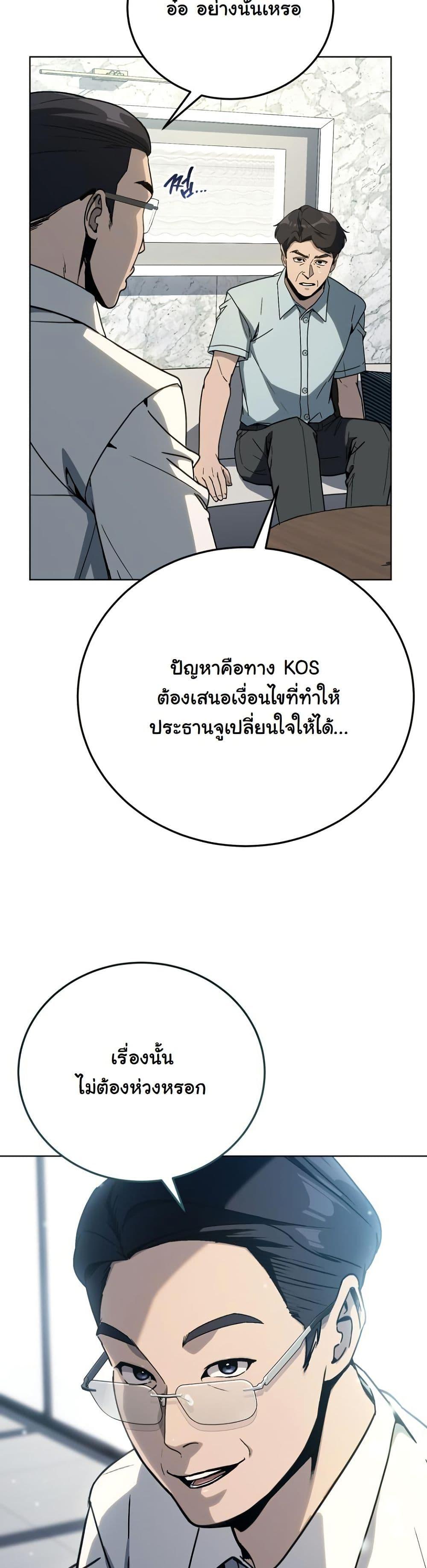 Manga-lc-com อ่านมังงะ อ่านการ์ตูน ออนไลน์ ฟรี A Thousand Faces ตอนที่ 1 2 3 4 5 6 7 8 9 10 11 12 13 14 ฟรี ไม่มีโฆษณา Manga-lc - อ่าน มังงะ อ่าน การ์ตูน ออนไลน์ อ่านมังงะ ฟรี