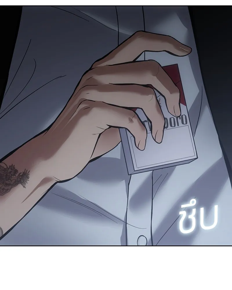 แบคXX ตอนที่ 53 รูปที่ 196