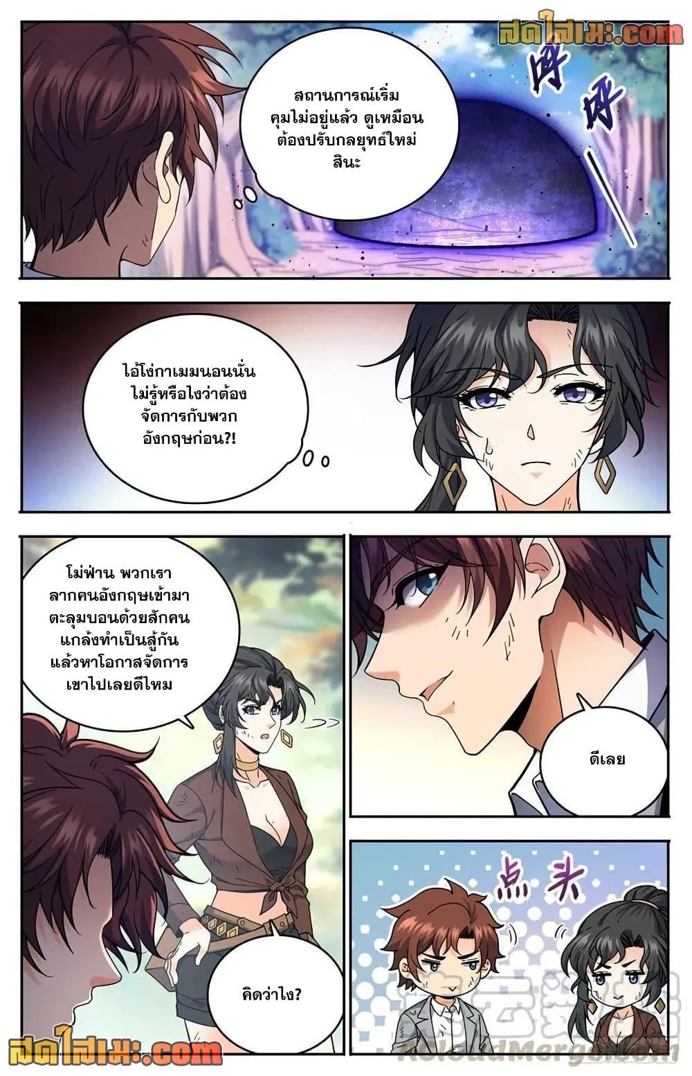 Manga-lc-com อ่านมังงะ อ่านการ์ตูน ออนไลน์ ฟรี Versatile Mage จอมเวทย์เต็มพิกัด ตอนที่ 1 2 3 4 5 6 7 8 9 10 11 12 13 14 ฟรี ไม่มีโฆษณา Manga-lc - อ่าน มังงะ อ่าน การ์ตูน ออนไลน์ อ่านมังงะ ฟรี