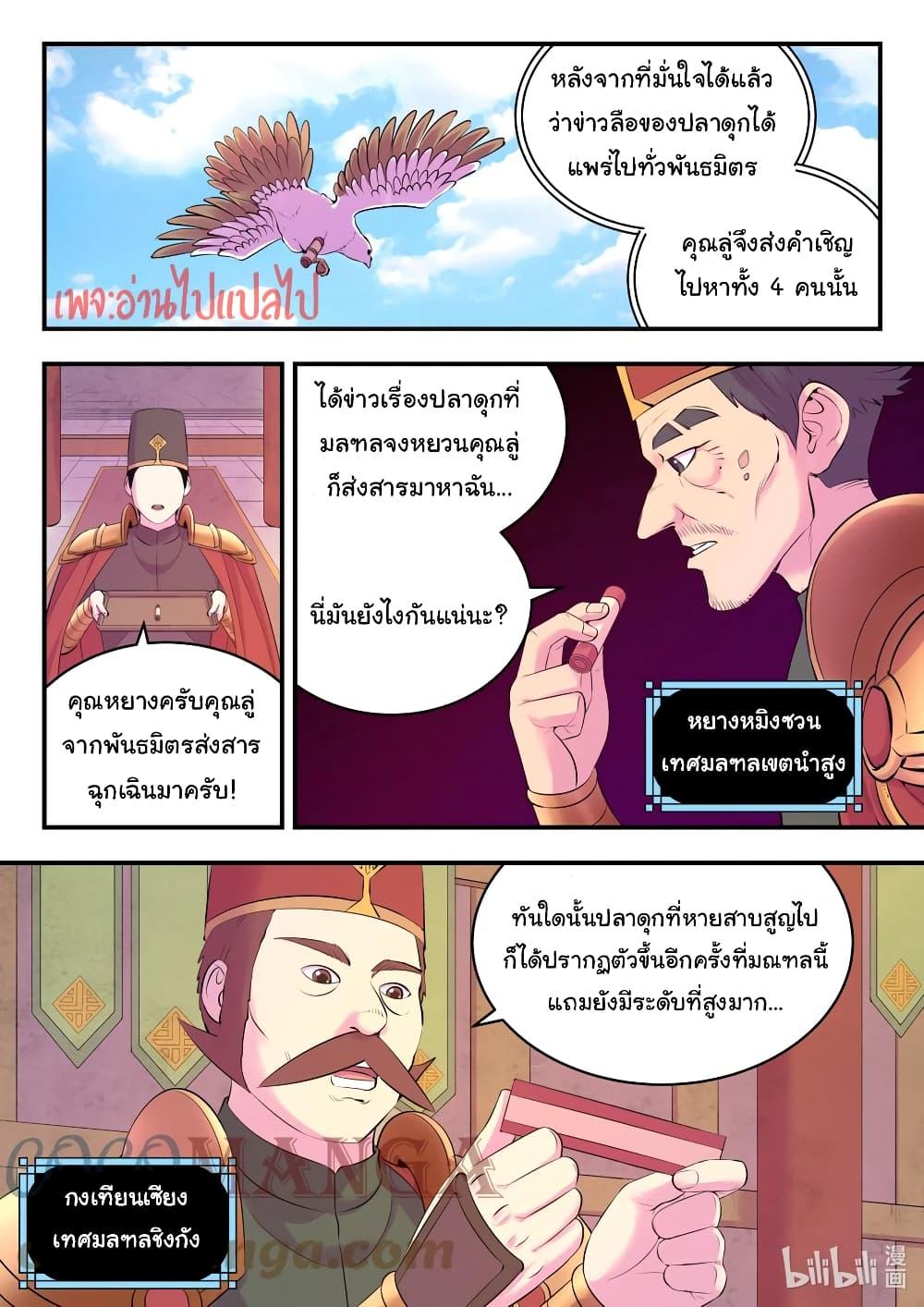 Manga-lc-com อ่านมังงะ อ่านการ์ตูน ออนไลน์ ฟรี King of Spirit Beast ตอนที่ 1 2 3 4 5 6 7 8 9 10 11 12 13 14 ฟรี ไม่มีโฆษณา Manga-lc - อ่าน มังงะ อ่าน การ์ตูน ออนไลน์ อ่านมังงะ ฟรี