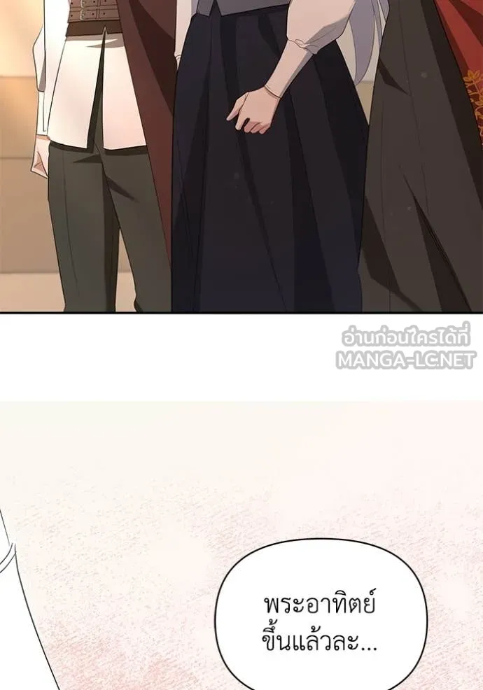 ชีวิตใหม่ในตระกูล ตอนที่ 88 รูปที่ 90