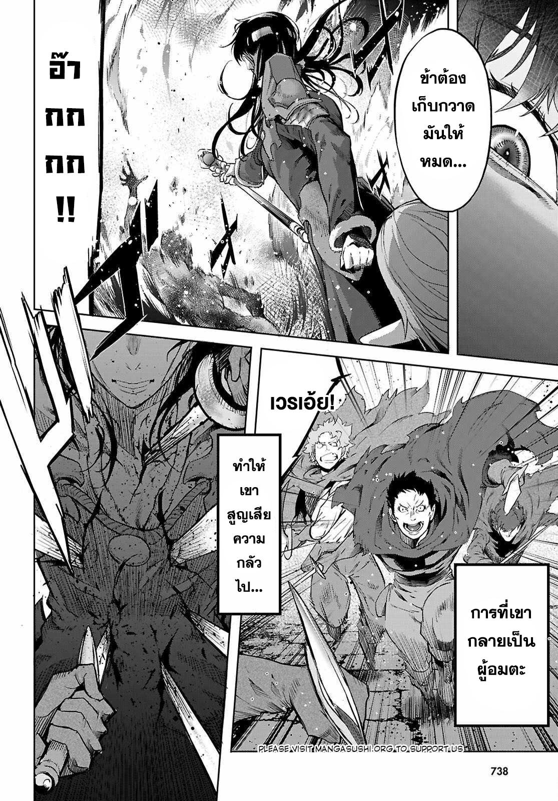 Manga-lc-com อ่านมังงะ อ่านการ์ตูน ออนไลน์ ฟรี Game obu Familia – Family Senki ตอนที่ 1 2 3 4 5 6 7 8 9 10 11 12 13 14 ฟรี ไม่มีโฆษณา Manga-lc - อ่าน มังงะ อ่าน การ์ตูน ออนไลน์ อ่านมังงะ ฟรี